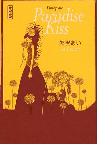 Paradise kiss - intégrale